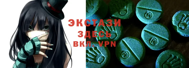 купить наркотик  Копейск  Ecstasy Punisher 