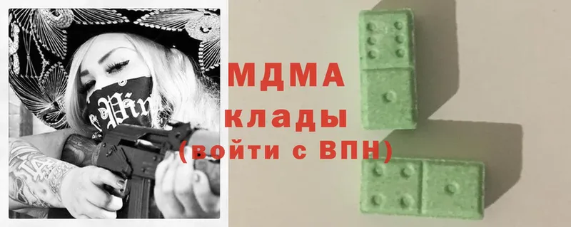 MDMA Molly  Копейск 